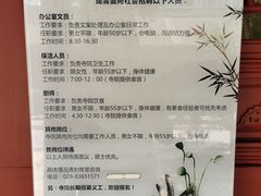 -罔极寺