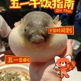 不是镇江这家店怎么这样啊，让人差点哭出来