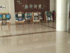 -杭州市萧山图书馆