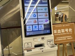 -浙江大学医学院附属第二医院(解放路院区)