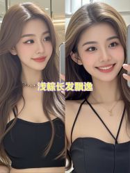 点击看大图 -GANO HAIR