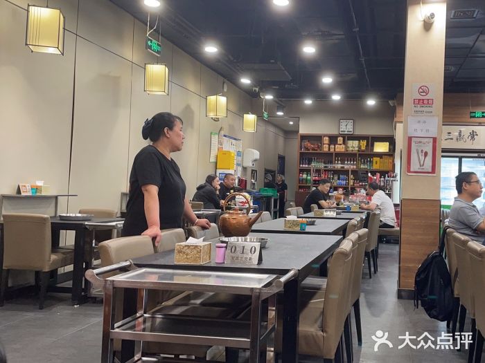常赢三兄弟·清真涮肉(常营店)图片