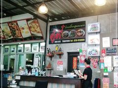 -Doo Dee Thai Food(Issan/Isaan/Esan)