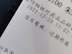 -中国人民解放军总医院第六医学中心