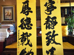 iphone_upload_pic-爱新觉罗皇家博物院