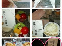 -大佛寺高级素食自助餐厅