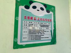 -南昌动物园
