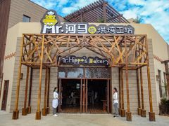 餐饮设施-三亚海昌梦幻海洋不夜城