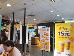 -麦当劳(欢乐谷店)