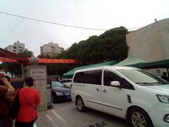 -福建师范大学(仓山校区)