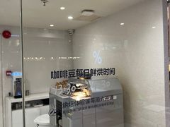 -% Arabica阿拉比卡咖啡(武汉天地店)