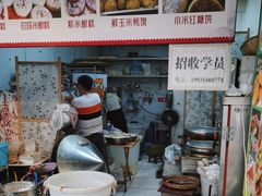 -小米粑粑(玉锦苑店)