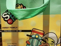 -85度C(泉州泉秀2店)