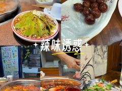 -青山青豆花·笑禅豆腐鱼(黄泥塝店)