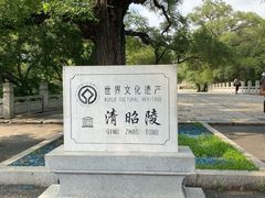 -北陵公园