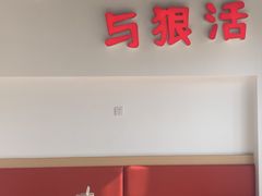 -壹品剁椒猪脚饭(蔡家中央大街店)