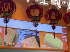 -司乎(大洋百货店)