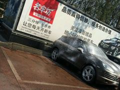 -名车坊威固授权汽车贴膜隐形车衣(世纪大道店)