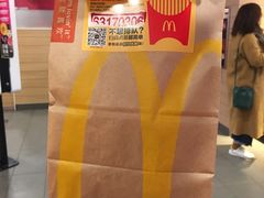 -麦当劳(大栅栏店)