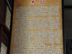 景点-平遥县衙