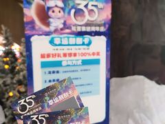 -松雷商业(南岗店)