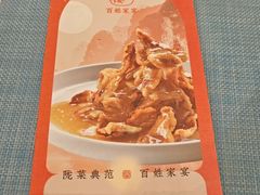 -香满楼(南关店)