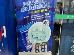 -飞洲国际广场