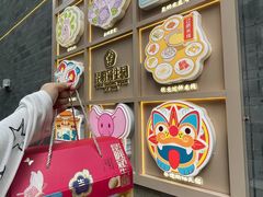 -昆明冠生园·鲜花饼·面包蛋糕(老街店)