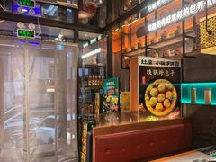 -灶座小锅烀饼·铁锅炖(全国总店)