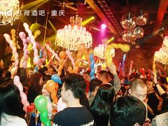 android_upload_pic-苏荷酒吧(九街店)