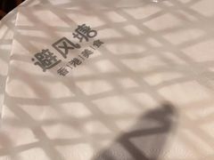 -巴黎春天(浦建店)