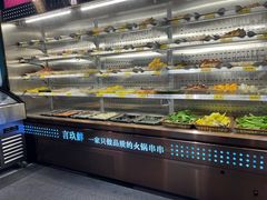 -言玖鲜火锅串串披萨自助(益田假日店)