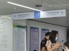 -中国医学科学院皮肤病医院