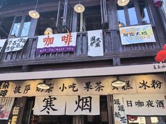 -小河直街历史文化街区