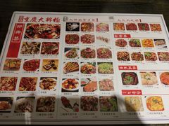 -庆合府重庆大排档(紫都城店)