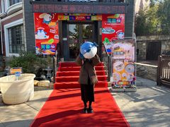 -天正河鲀·河豚亭(大连店)