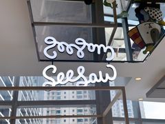 -Seesaw Coffee(环贸iapm店)