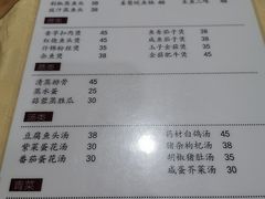 菜单-电白鸭粥店(下沙二坊88号店)