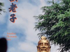 -句容茅山景区