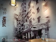 -老班长手工灌汤包老店(东山店)