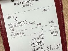 -百福麵家(新馬路店)