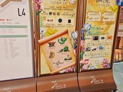 -上海世纪汇广场