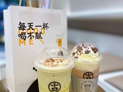 冰咖牛油果-古茗(下城香积寺路店)