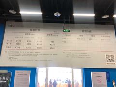 -北京西山滑雪场