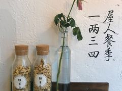 -如禾素食·下午茶·糖水