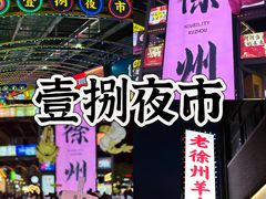 -太原宝莲寺