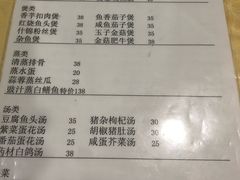 菜单-电白鸭粥店(下沙二坊88号店)