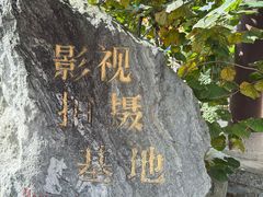 -天龙八部武侠城
