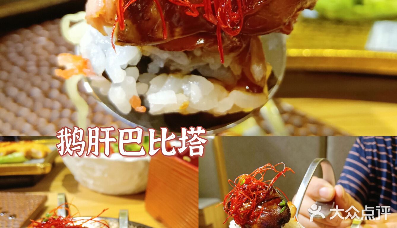 新创SOREKARA.NEO—寿司届的战斗机✈️