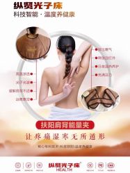 -天姿美容·美体科技SPA·艾姿美店